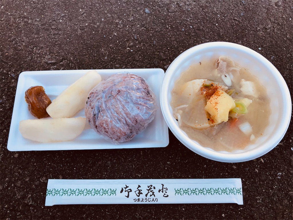 f:id:toku-ishikawa:20181008195640j:image