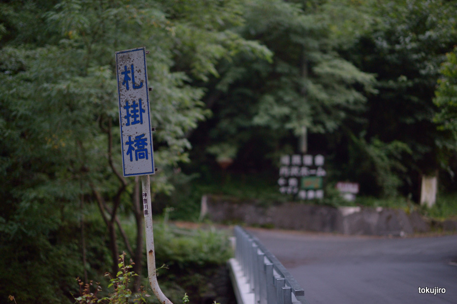f:id:toku-jiro:20150816064021j:image f:id:toku-jiro:20150816064021j:image