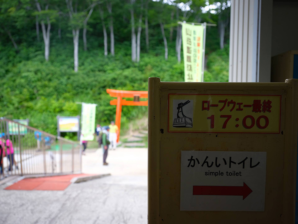 f:id:toku-jiro:20181103200914j:plain f:id:toku-jiro:20181103200914j:plain