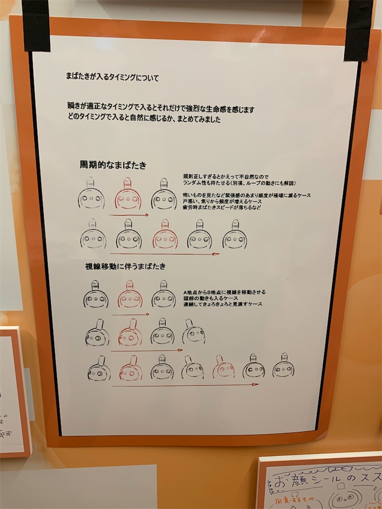 f:id:toku345:20190117125033j:image f:id:toku345:20190117125033j:image