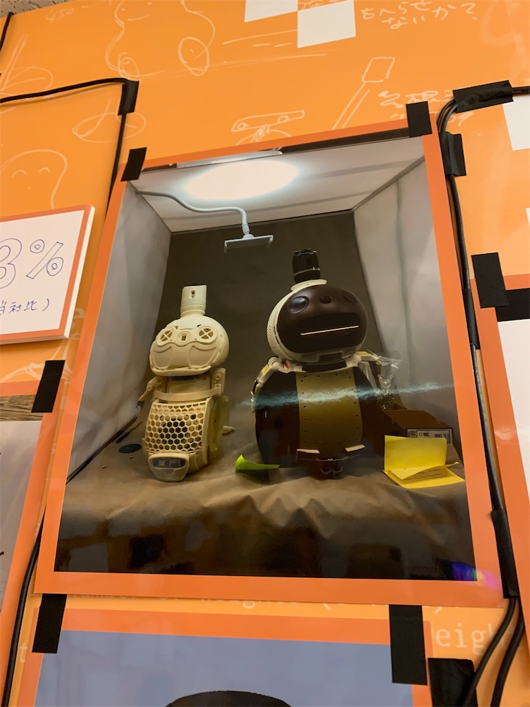 f:id:toku345:20190117125057j:image f:id:toku345:20190117125057j:image