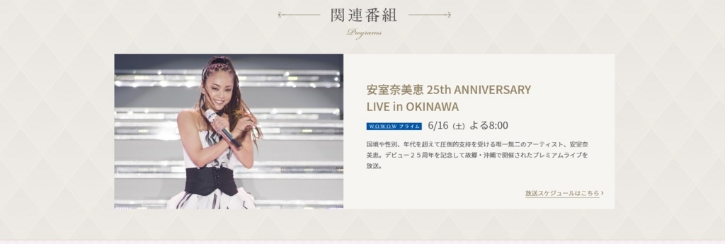 f:id:toku_0511:20180507175441j:plain f:id:toku_0511:20180507175441j:plain