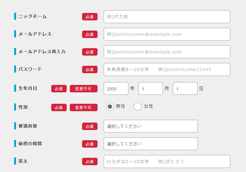 f:id:toku_0511:20180603204008p:plain f:id:toku_0511:20180603204008p:plain