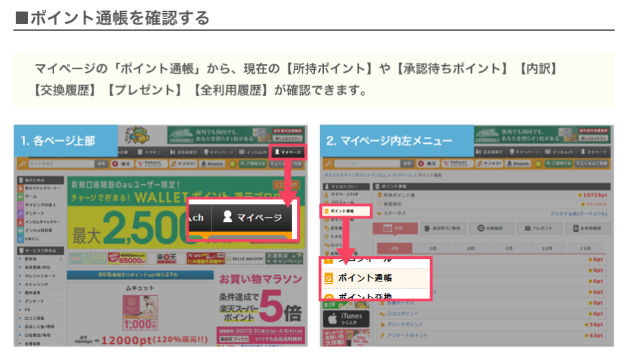 f:id:toku_0511:20180608131224p:plain f:id:toku_0511:20180608131224p:plain