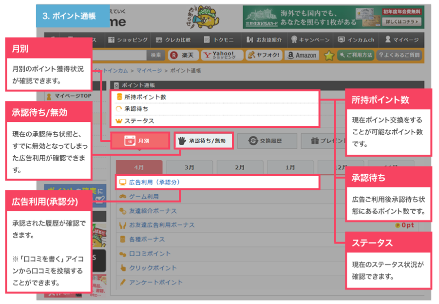 f:id:toku_0511:20180608131237p:plain f:id:toku_0511:20180608131237p:plain
