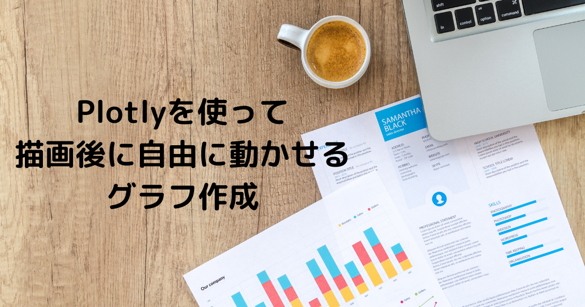 f:id:toku_dango:20210321143714p:plain