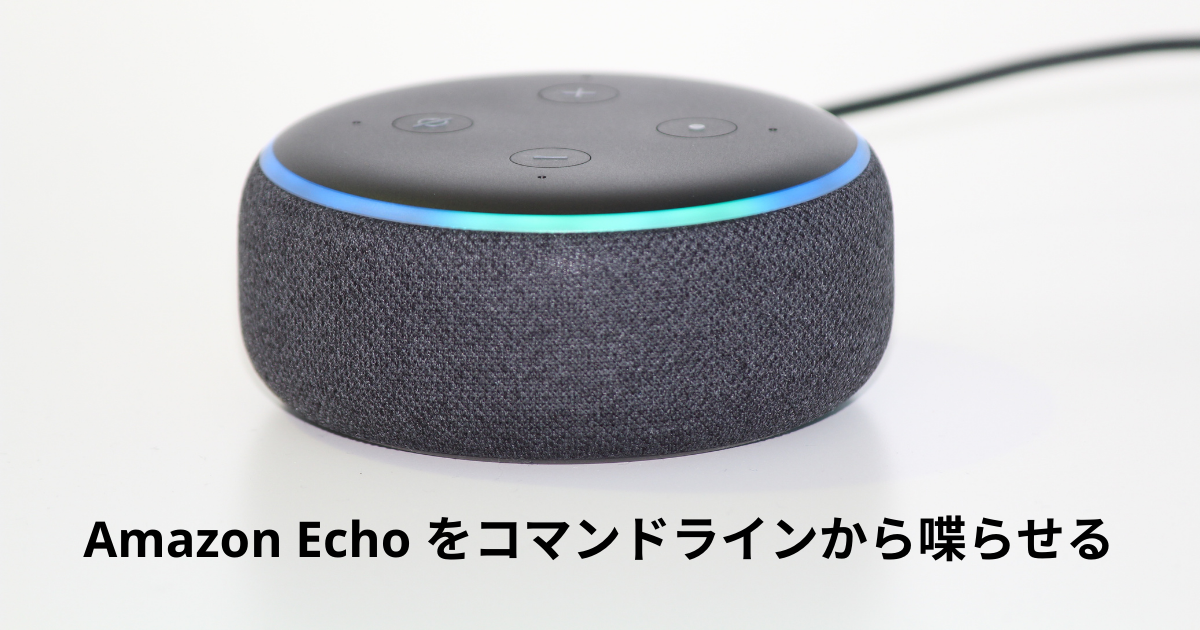 f:id:toku_dango:20210425134042p:plain