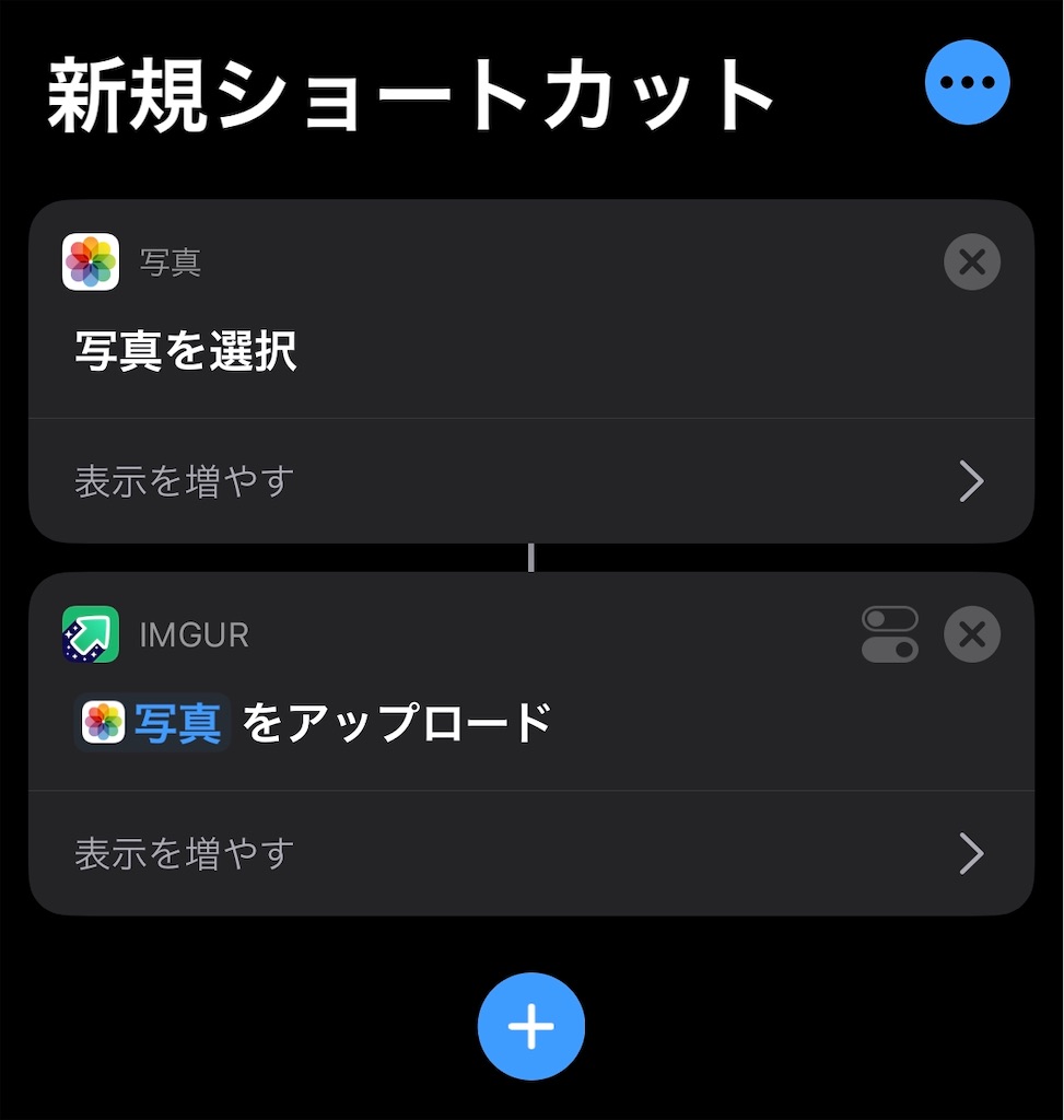 Iphoneからsnsアプリで画像が貼れなくなった問題の解決方法 トクメイダイアリー