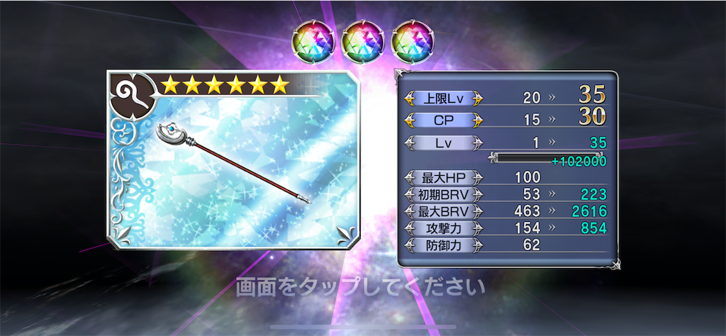 f:id:toku_mei:20211229095916p:image