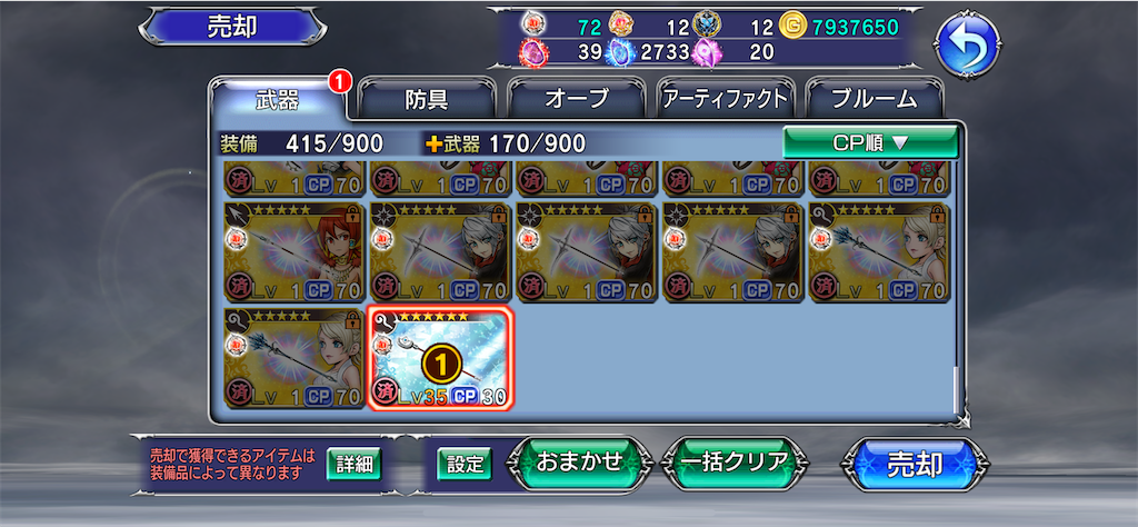f:id:toku_mei:20211229100206p:image