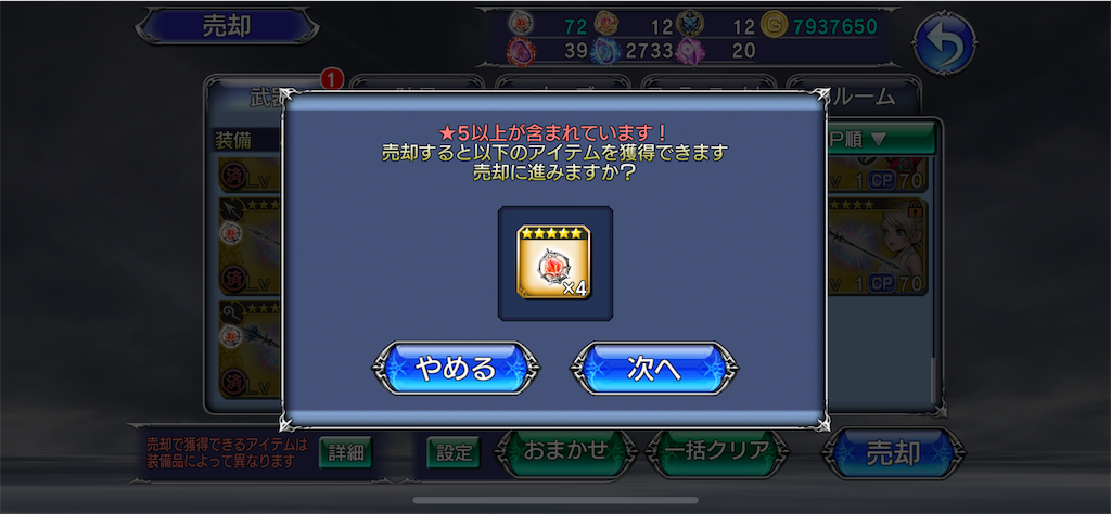 f:id:toku_mei:20211229100341p:image