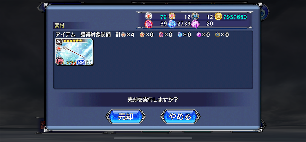 f:id:toku_mei:20211229100455p:image