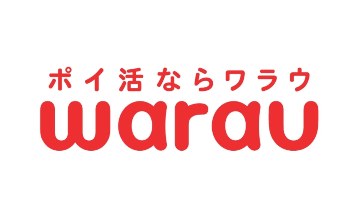 ポイントサイト一覧