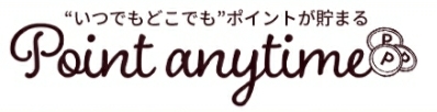 ポイントサイト一覧