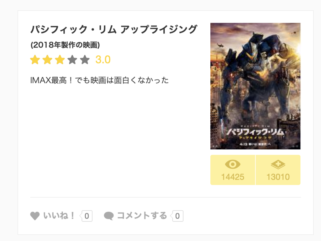 f:id:tokufumi101:20190215213501p:plain f:id:tokufumi101:20190215213501p:plain
