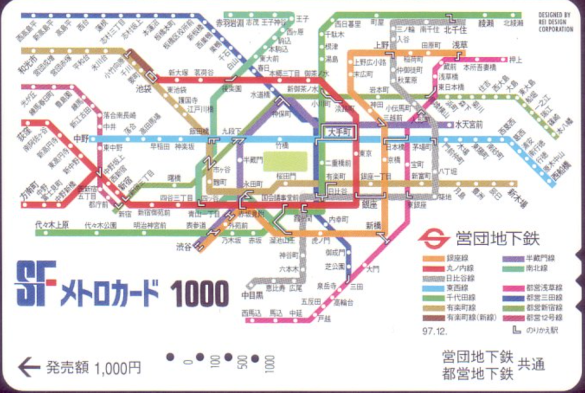 f:id:tokuhan:20200727180837p:plain