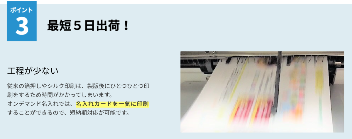 f:id:tokuhan:20200901155930p:plain