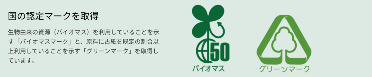 f:id:tokuhan:20200901160215p:plain