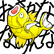 君はレオモンさんのコイキング金鯱の逆鱗の動画を観ずに死ねるか 東大院卒人生オワコンからの逆襲