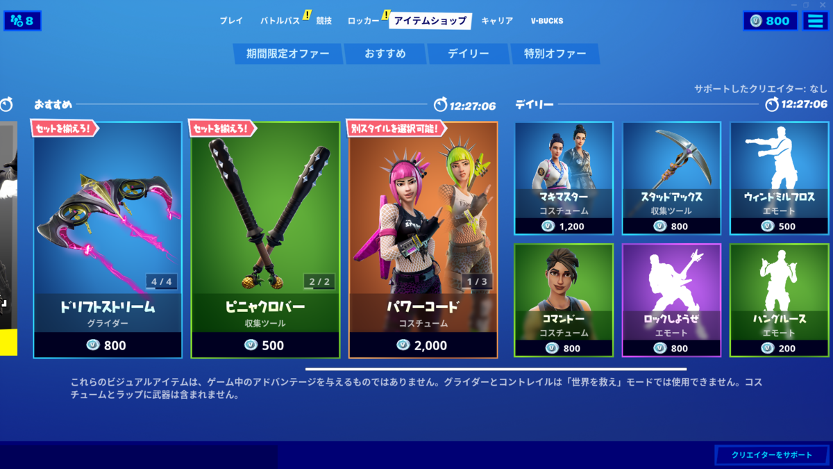 f:id:tokujapo:20200712204214p:plain f:id:tokujapo:20200712204214p:plain