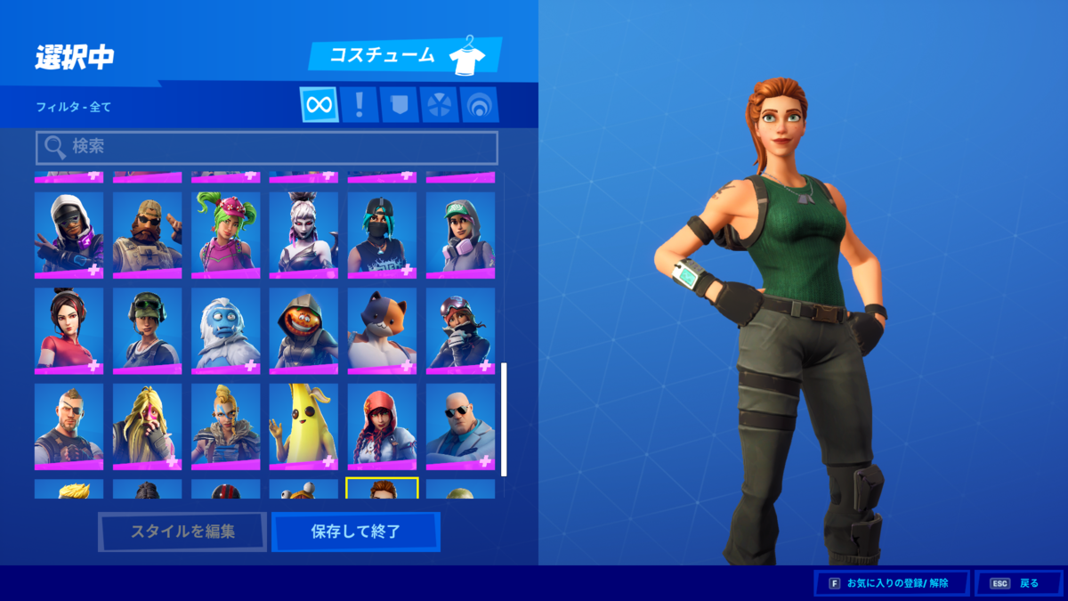 f:id:tokujapo:20200712225739p:plain f:id:tokujapo:20200712225739p:plain