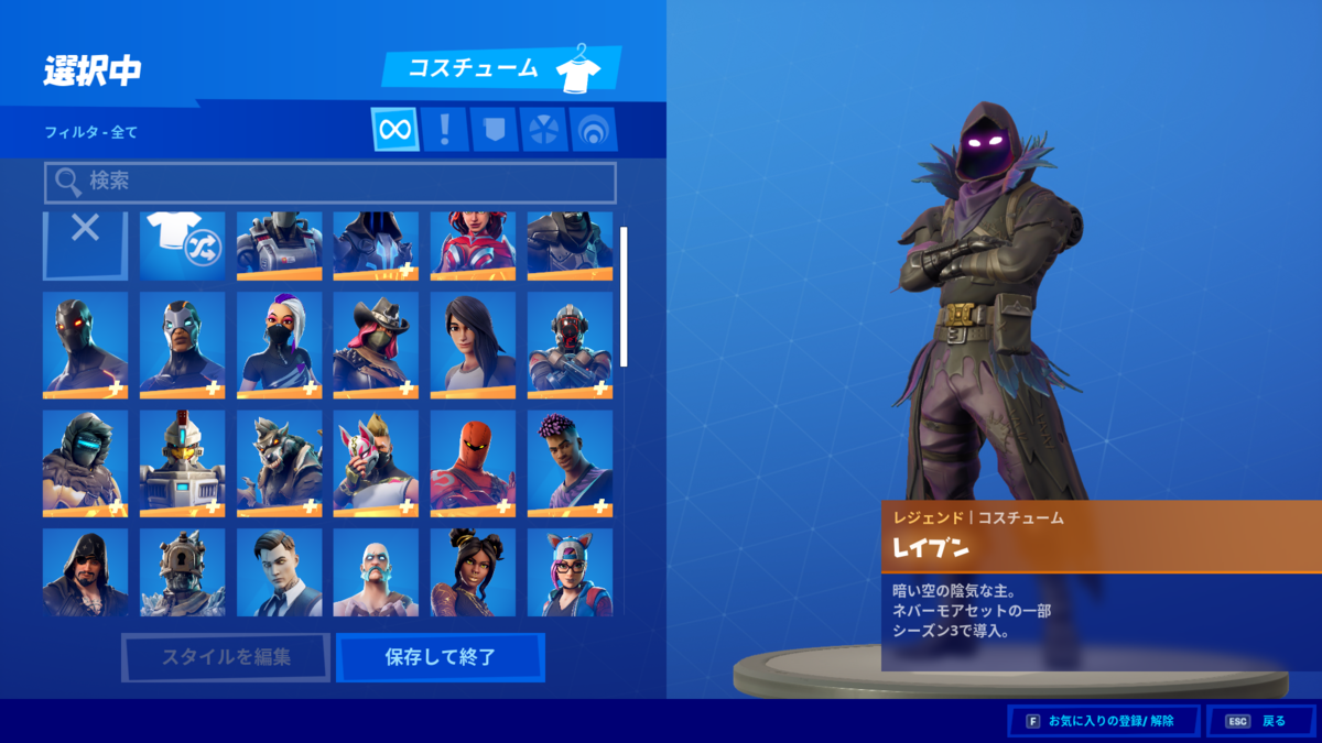 f:id:tokujapo:20200713002513p:plain f:id:tokujapo:20200713002513p:plain