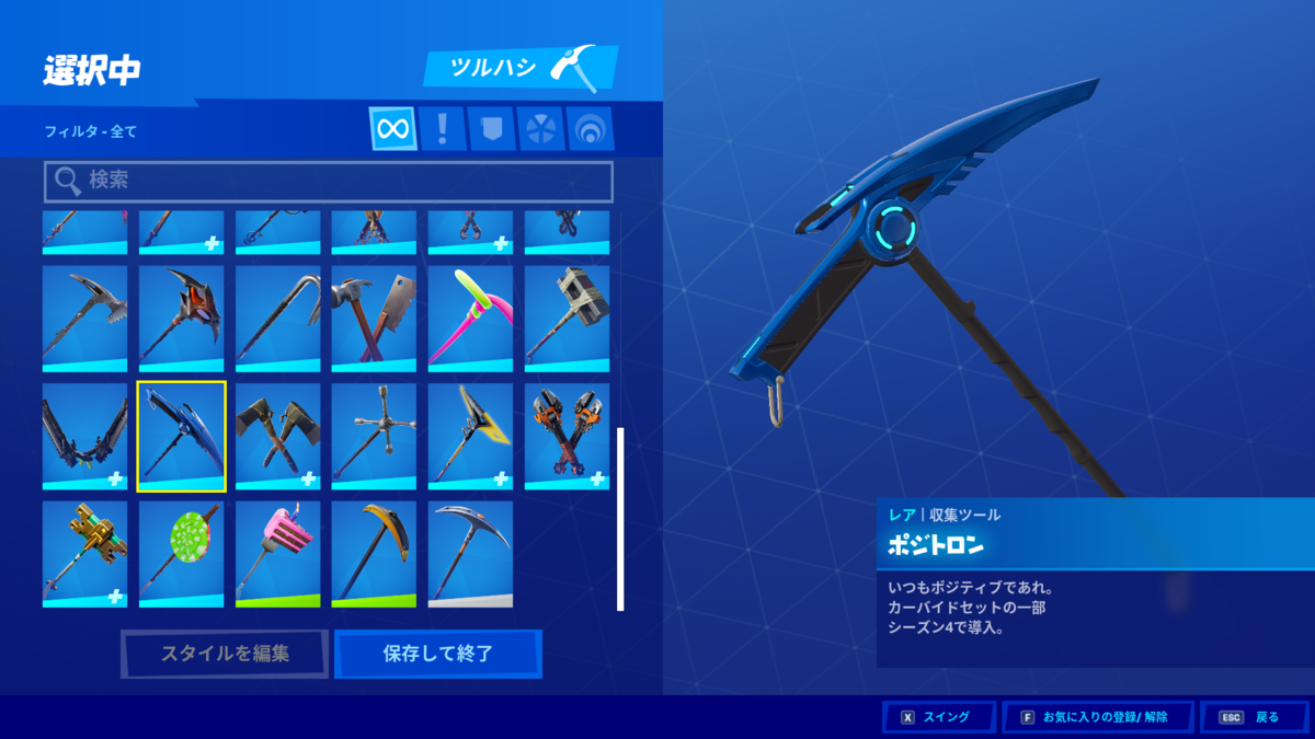 f:id:tokujapo:20200717013458p:plain f:id:tokujapo:20200717013458p:plain