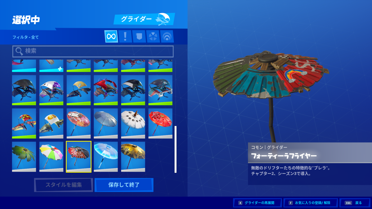 f:id:tokujapo:20200717013506p:plain f:id:tokujapo:20200717013506p:plain