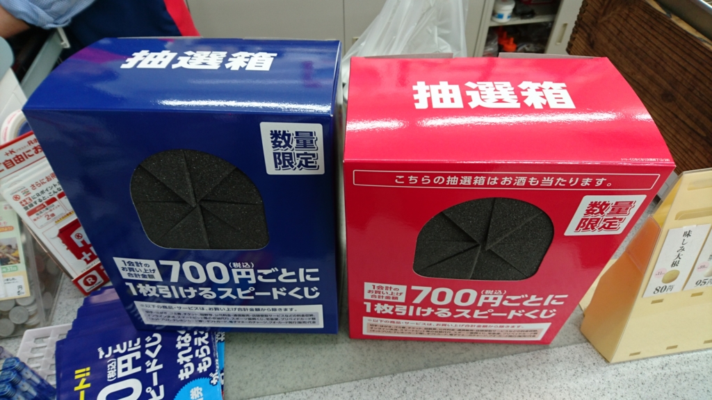 f:id:tokukita:20170413000946j:plain f:id:tokukita:20170413000946j:plain