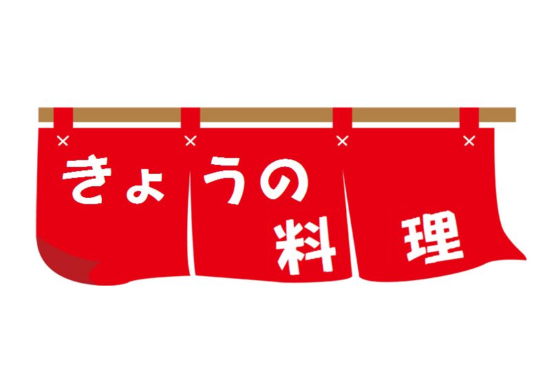 f:id:tokumasu1959:20201031111502j:plain