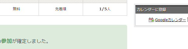 f:id:tokumaya:20171209155417p:plain f:id:tokumaya:20171209155417p:plain