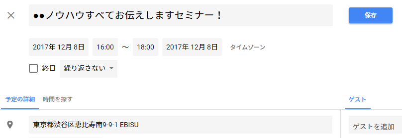 f:id:tokumaya:20171209155733p:plain f:id:tokumaya:20171209155733p:plain