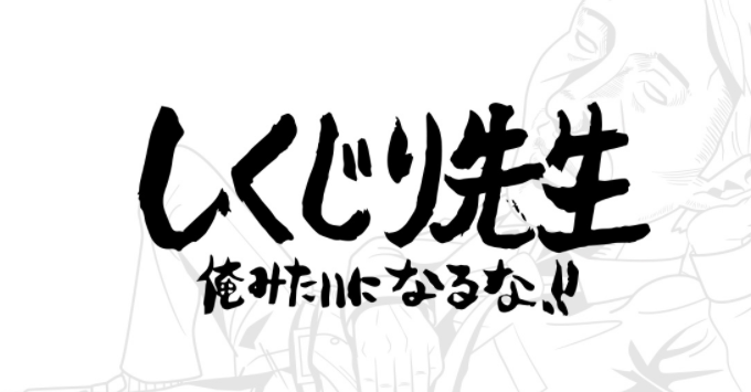f:id:tokumaya:20180104202451p:plain f:id:tokumaya:20180104202451p:plain