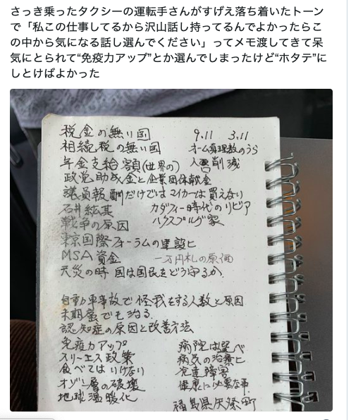 f:id:tokumei-log:20200105165337p:plain