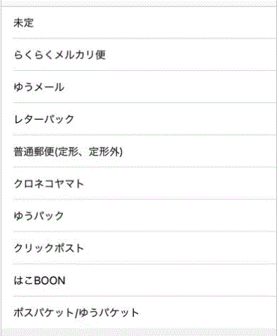 f:id:tokumei71:20170528153902g:plain