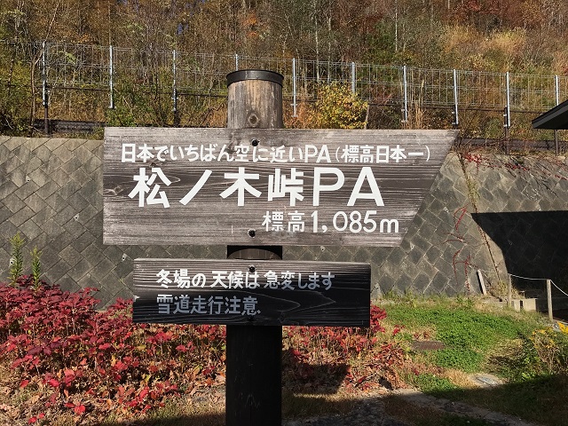 f:id:tokumei_r32:20181103090504j:plain f:id:tokumei_r32:20181103090504j:plain