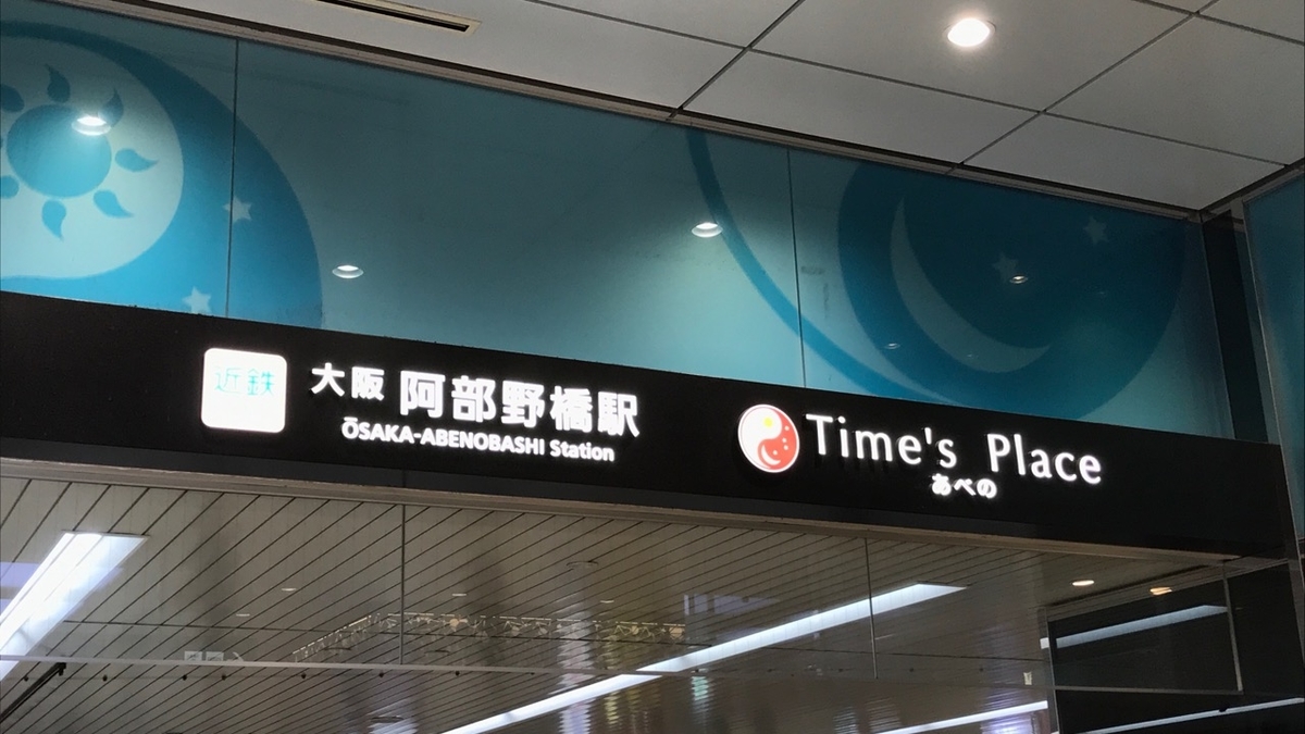 f:id:tokumei_r32:20190519085515j:plain f:id:tokumei_r32:20190519085515j:plain