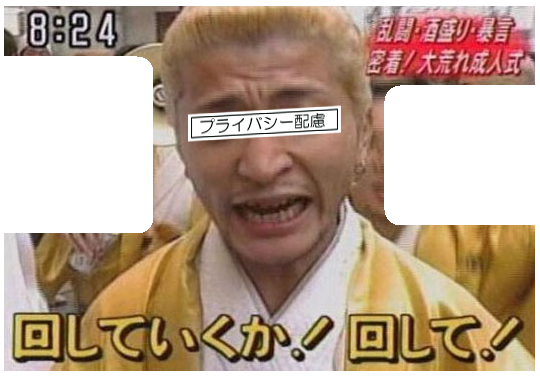 めがみめぐり ま 特命和太郎