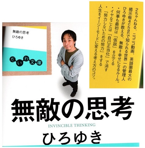 f:id:tokumei_wa_kazutaro:20210610172006j:plain