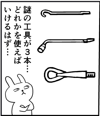 f:id:tokumorimix:20210902130957p:plain