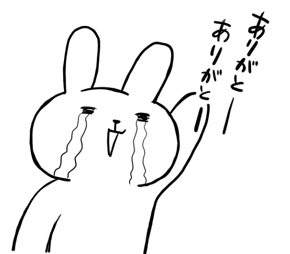f:id:tokumorimix:20210902132917p:plain
