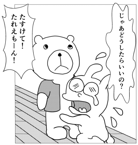 f:id:tokumorimix:20210903113427j:plain