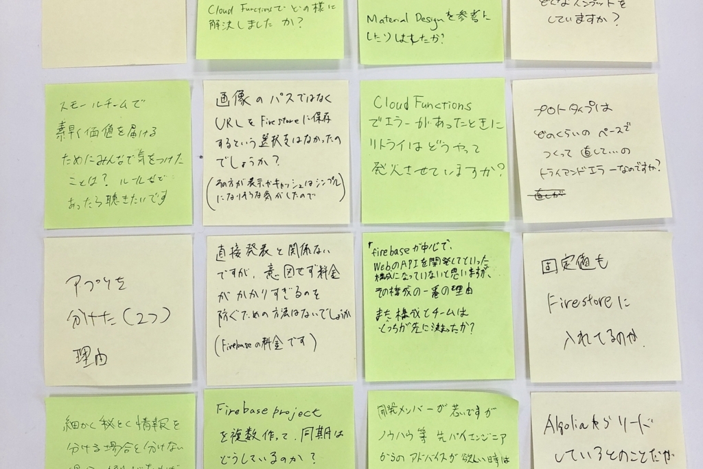 f:id:tokunarigyozadaisuki:20180802173252j:plain