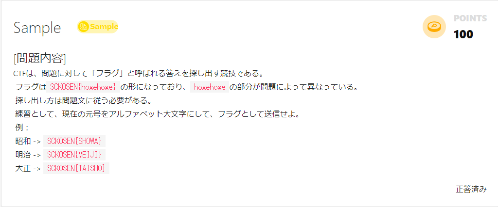 f:id:tokunn:20180903222520p:plain