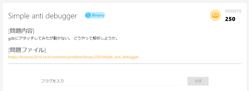 f:id:tokunn:20180904183010p:plain
