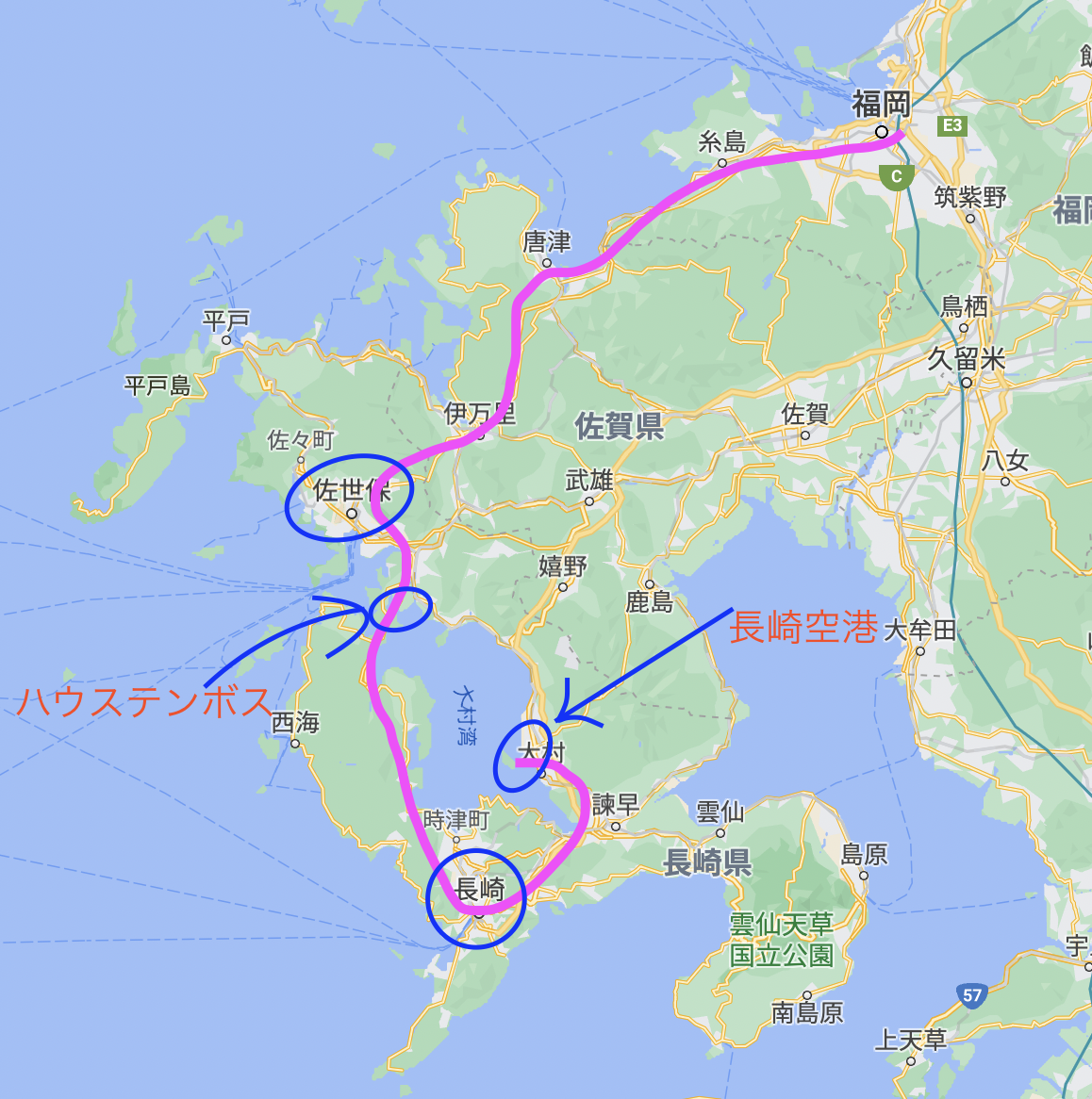 佐賀 から 長崎