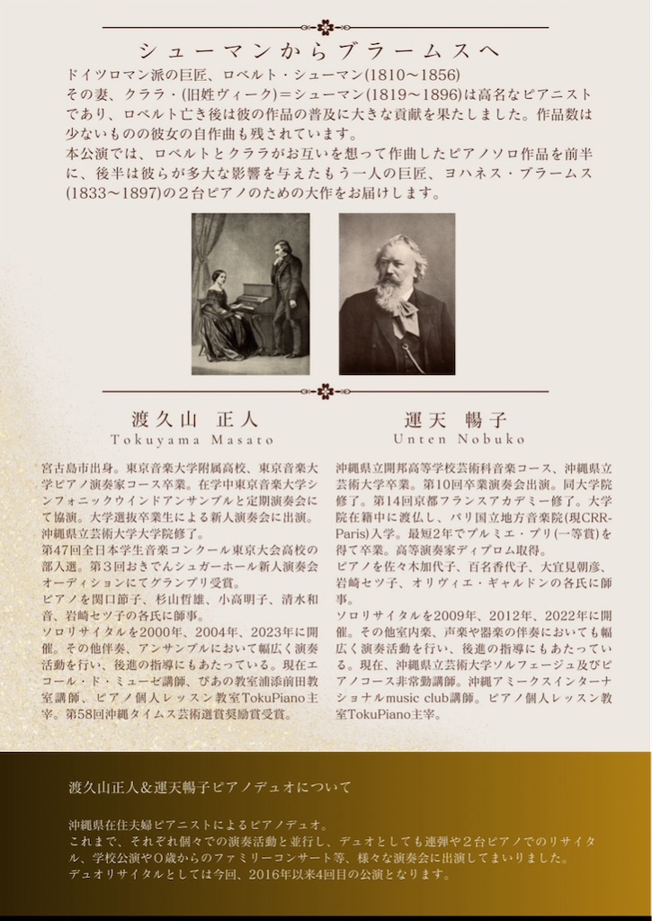 f:id:tokupianobuko:20240813173943j:image f:id:tokupianobuko:20240813173943j:image