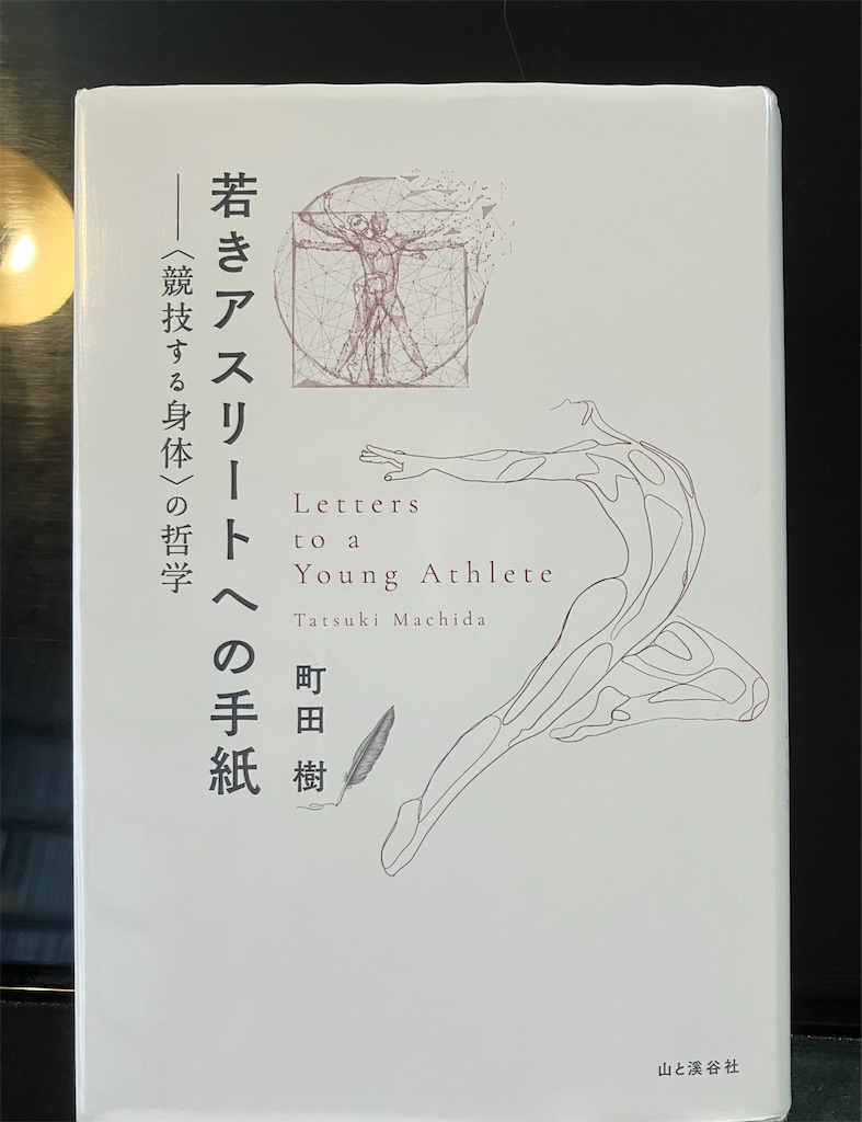 f:id:tokupianobuko:20240919192251j:image f:id:tokupianobuko:20240919192251j:image