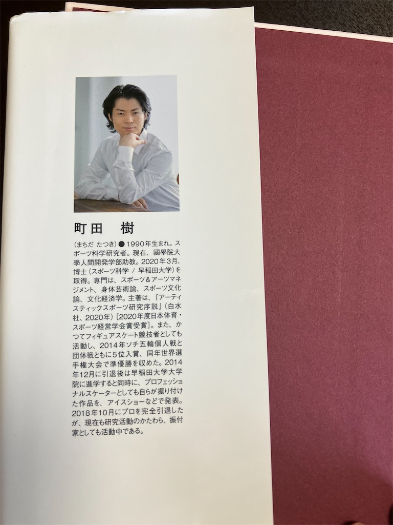 f:id:tokupianobuko:20240919192301j:image f:id:tokupianobuko:20240919192301j:image