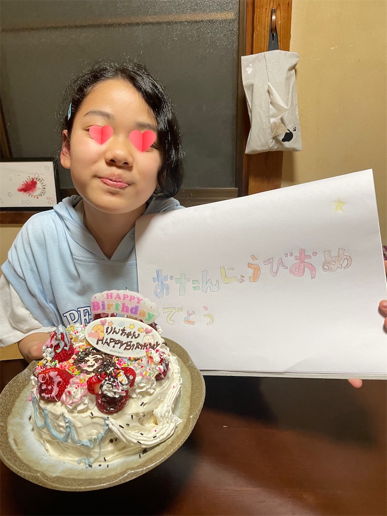 f:id:tokurika:20230427232356j:image f:id:tokurika:20230427232356j:image